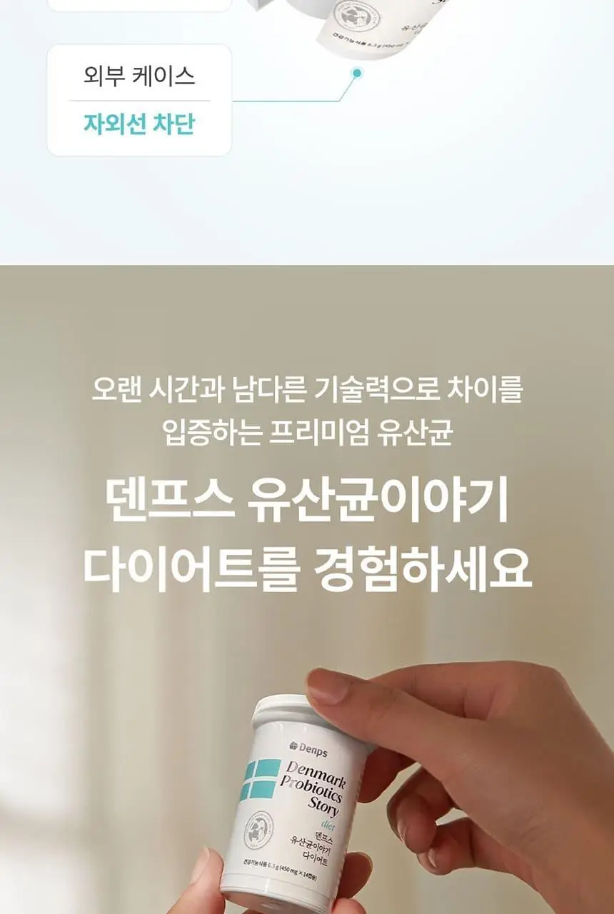 [포켓몬 에디션] 덴프스 유산균이야기 다이어트 14캡슐 기획 (+피카츄 러기지택) (14일분) (OY단독) 상세페이지 25